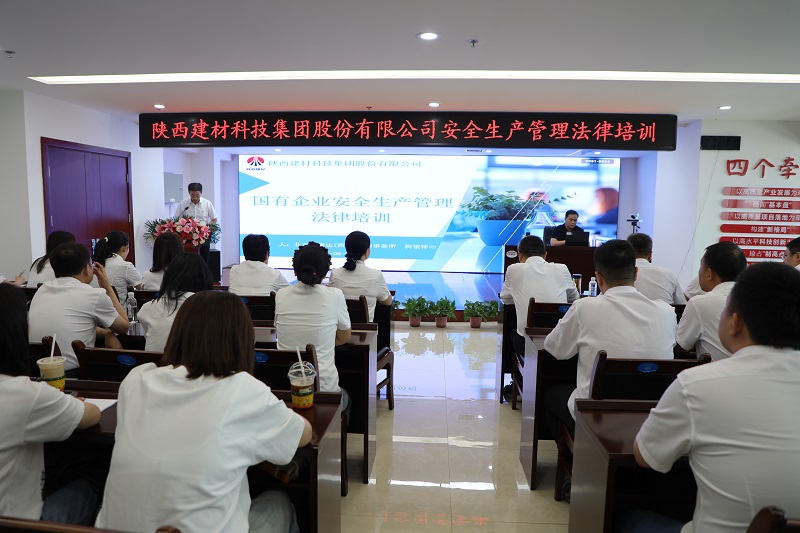 筑牢安全防線 護(hù)航高質(zhì)量發(fā)展