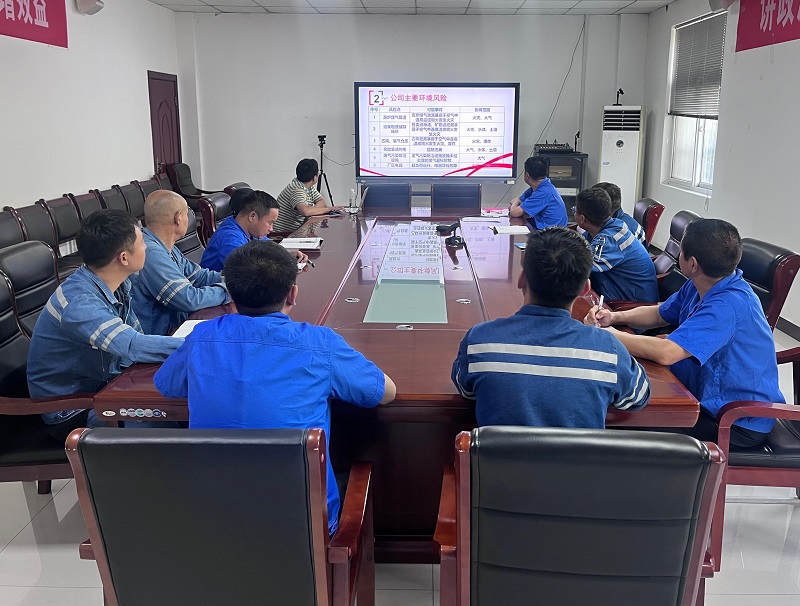 賽柯瑞思公司開展“突發(fā)環(huán)境應急預案”專題培訓