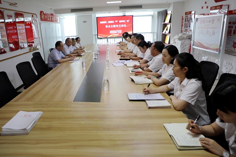 陜煤集團審計部黨支部與建材科技機關第一黨支部開展聯合主題黨日活動