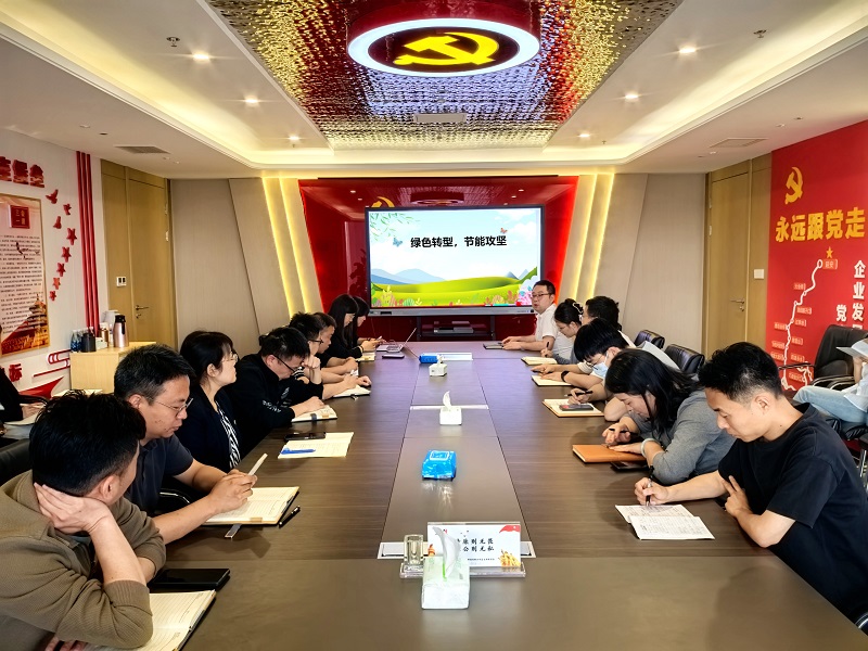 智引公司：從我做起 一起“節”盡所“能”