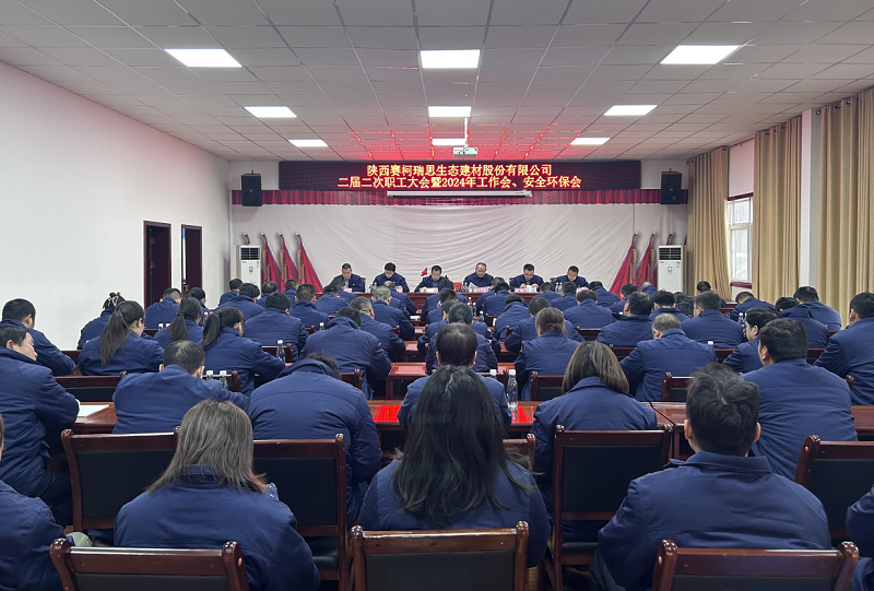 賽柯瑞思公司:筑牢民主管理基石 激活企業內生動力