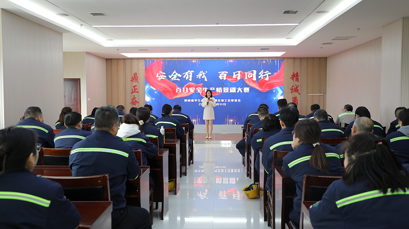 富平公司:這場安全情景劇大賽“擲地有聲”