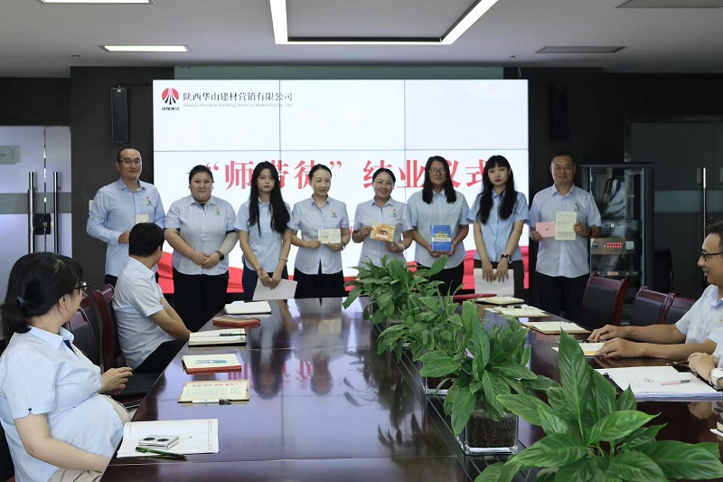 華山營銷公司:黨建引領 穩企賦能