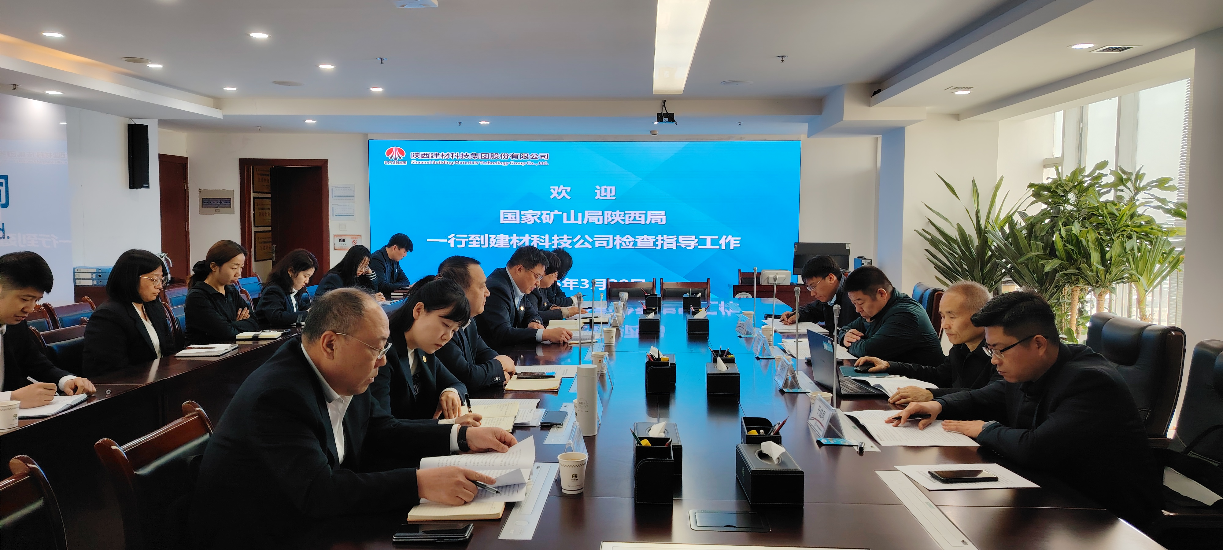 國家礦山安全監察局陜西局七處處長趙尊龍一行對陜西建材科技公司開展一季度非煤礦山安全監察工作