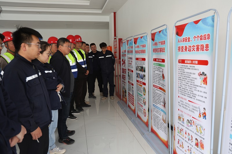 神木恒穩(wěn)公司開(kāi)展防災(zāi)減災(zāi)主題宣傳活動(dòng)