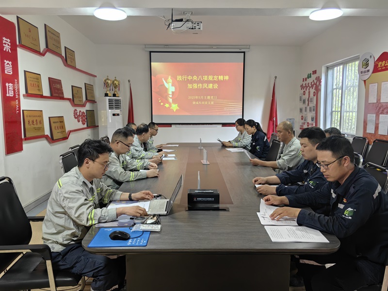 富平公司:聯(lián)合共建聚合力 創(chuàng)新黨建謀發(fā)展