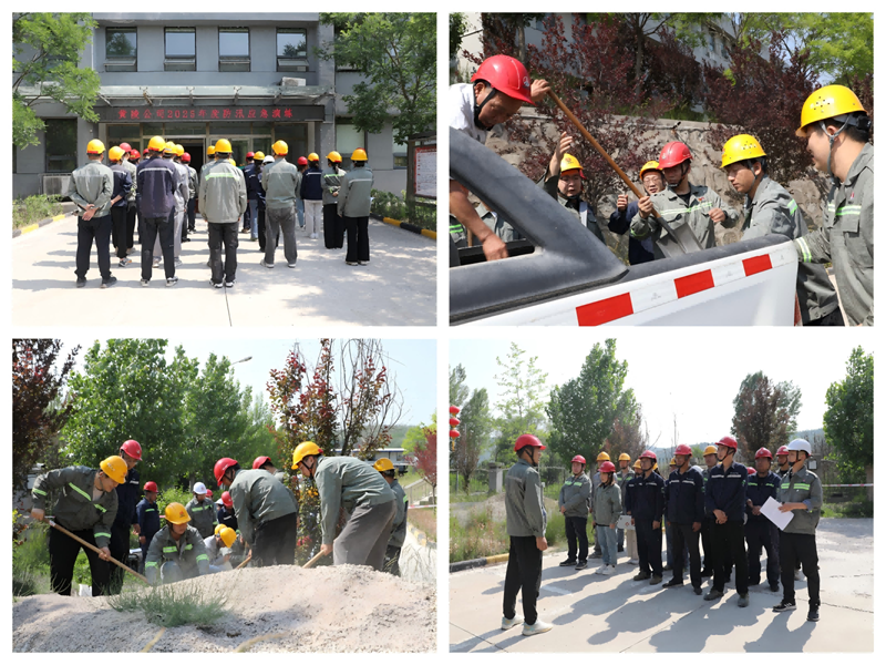 黃陵公司組織開展防汛應急演練