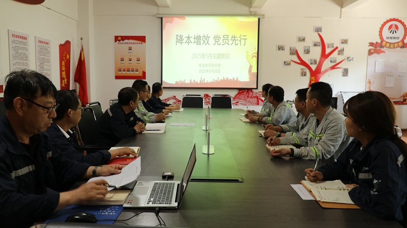 富平公司:黨建引領(lǐng)聚合力 聯(lián)建互學(xué)促發(fā)展