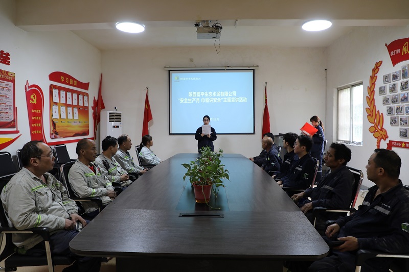 富平公司：安全生產月 工會在行動