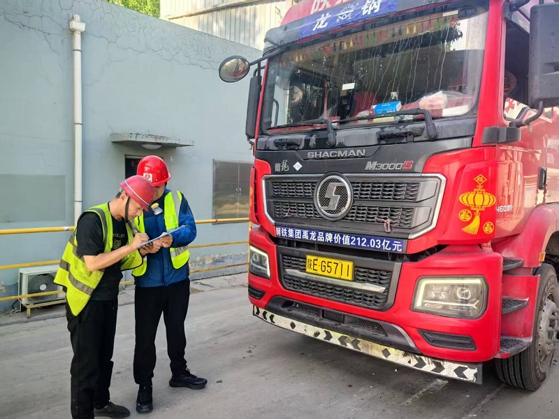 物貿(mào)公司：實干為筆 奮力書寫半年攻堅答卷