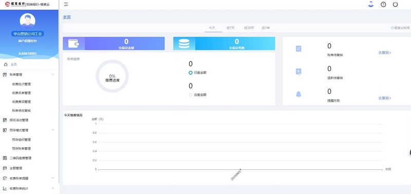 華山營銷公司：謀創新重實效 當好職工“娘家人”