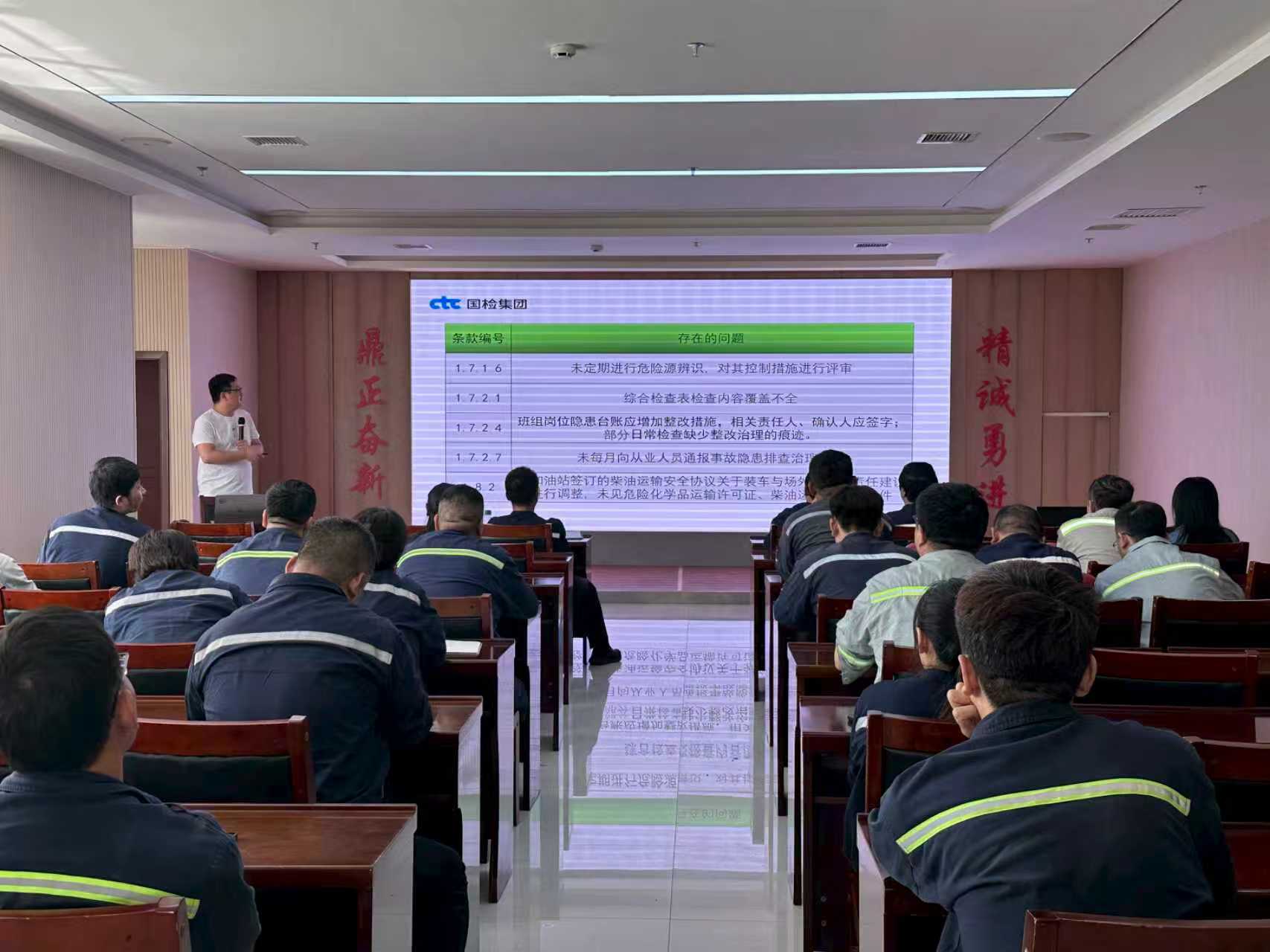 筑牢安全屏障 富平公司深化專業指導成果