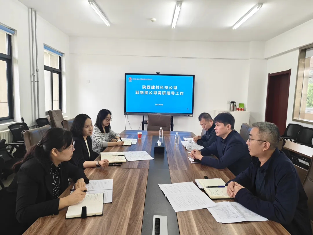 抓進度 保目標 解難題 暖人心——杜永康一行赴物貿公司調研慰問