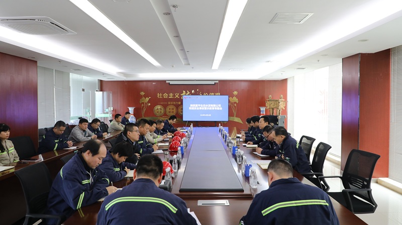 富平公司開展班組安全事故警示教育專題會(huì)