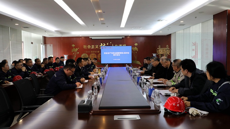 全國首家!富平公司順利通過安全生產(chǎn)與職業(yè)健康A級企業(yè)現(xiàn)場評定